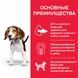 Hill's (Хіллс) Science Plan Puppy Medium with Chicken - Сухий корм з куркою для цуценят собак середніх порід, 14 кг