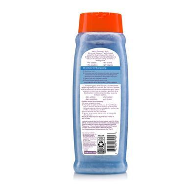 Hartz Groomer`s Best Whitening SHAMPOO -Шампунь відбілюючий для собак, 532 мл