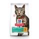 Hill's (Хіллс) Science Plan Perfect Weight Adult with Chicken - Сухий корм з куркою для дорослих кішок, підтримання ідеальної ваги, 2,5 кг