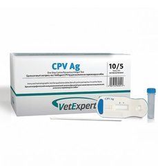 Тест для експрес-діагностики парвовіруса собак VetExpert CPV Ag, 2 шт.