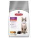 Hill's (Хіллс) Science Plan Sensitive Stomach & Skin Adult with Chicken - Сухий корм з куркою для котів з чутливим шлунком і шкірою, 7 кг