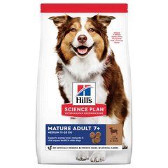 Hill's (Хіллс) Science Plan Mature Adult 7 + Medium with Lamb & Rice - Сухий корм з ягням і рисом для собак середніх порід старше 7 років, 2,5 кг