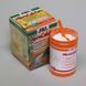 JBL (ДжіБіЕль) MicroCalcium - Мінеральна добавка Мікрокальцій для будь-яких рептилій, 100 г